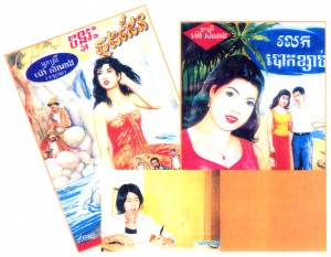 mao-sonang2